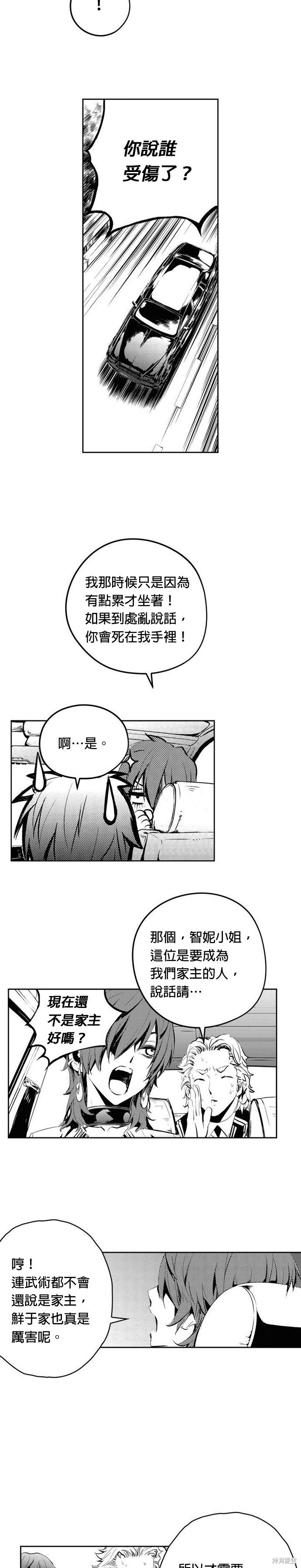 第75话