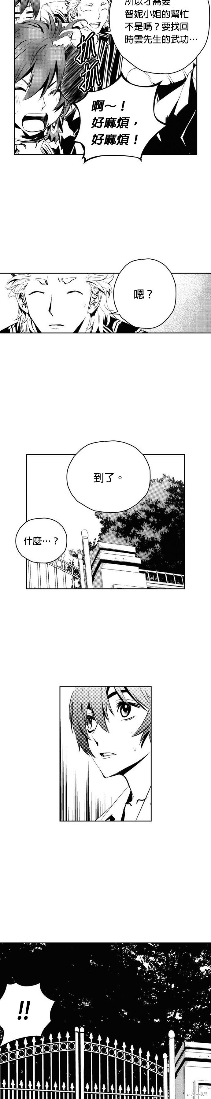 第75话