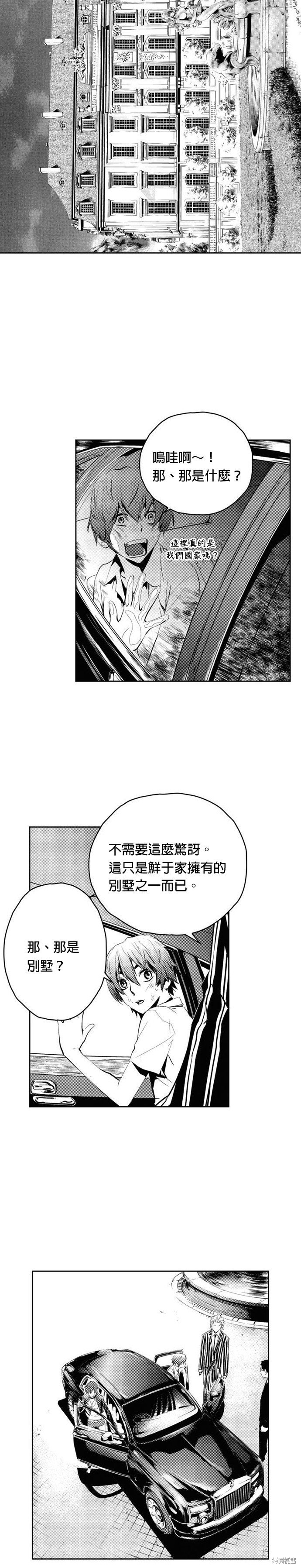第75话