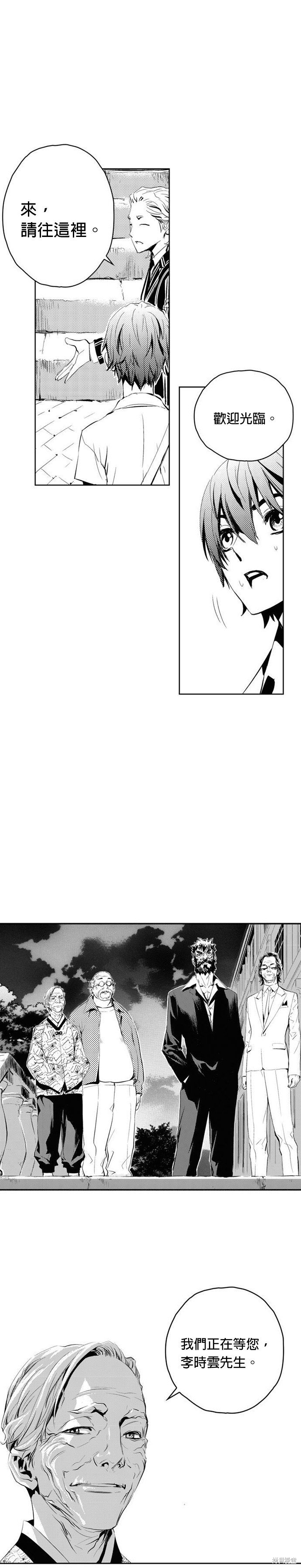 第75话