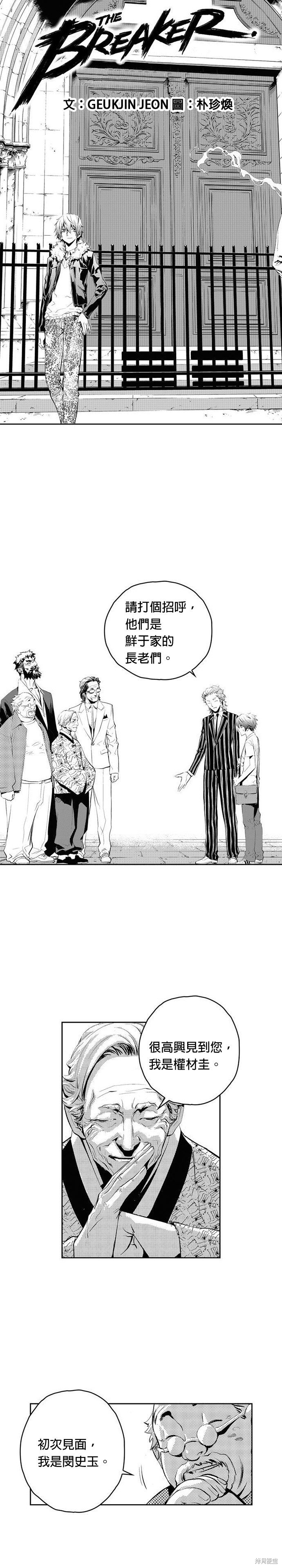 第76话