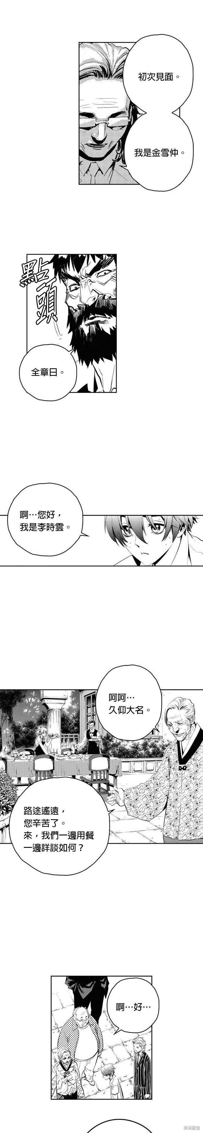 第76话