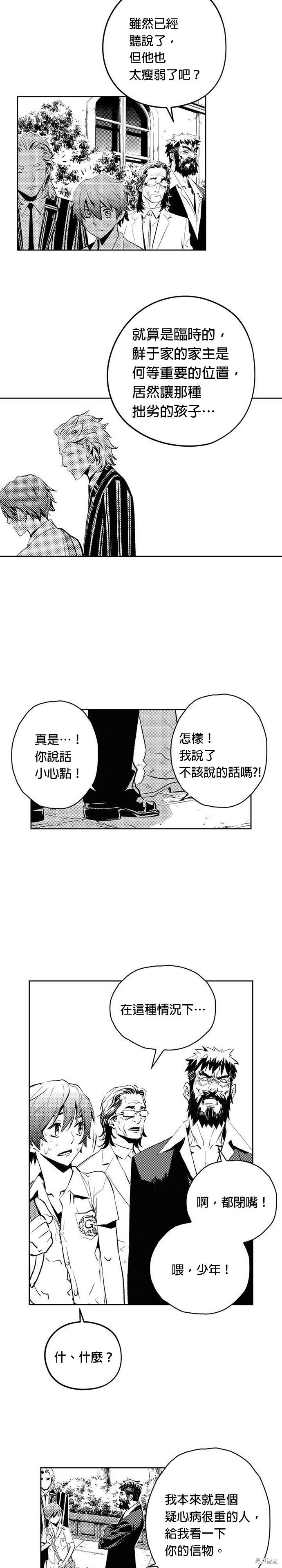 第76话