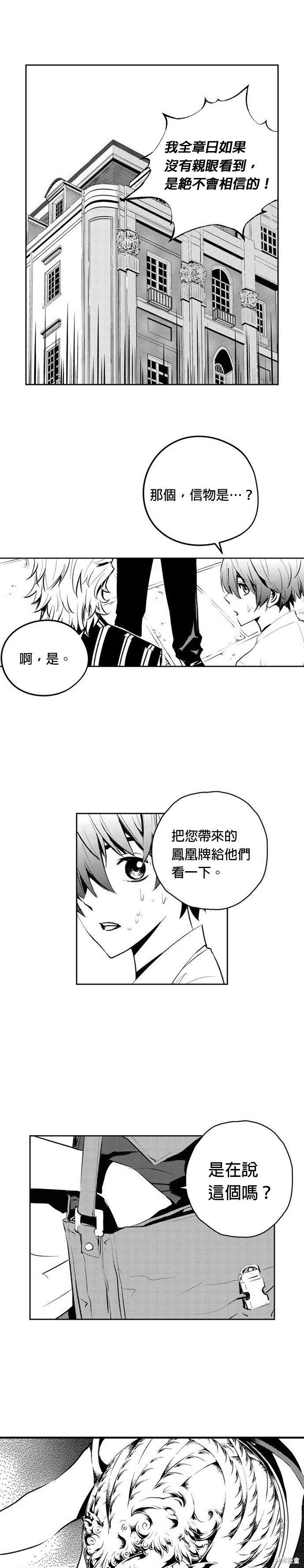 第76话