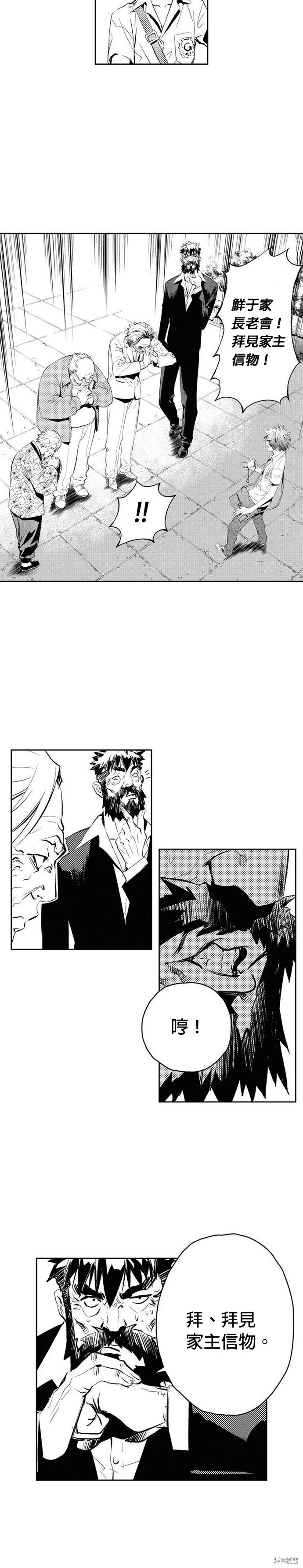 第76话