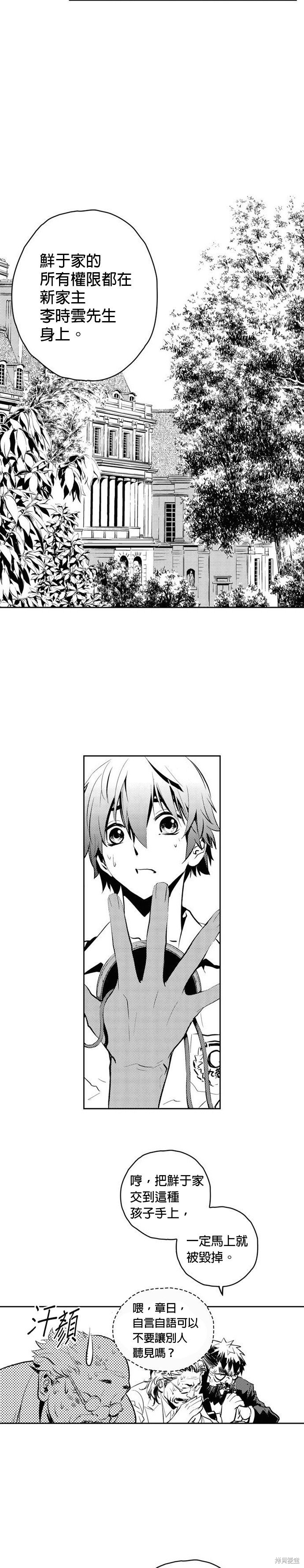 第76话