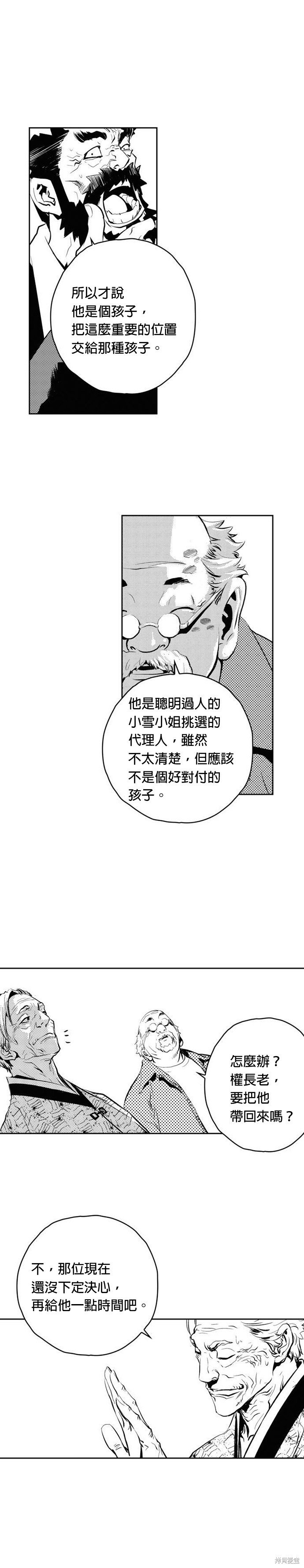 第76话