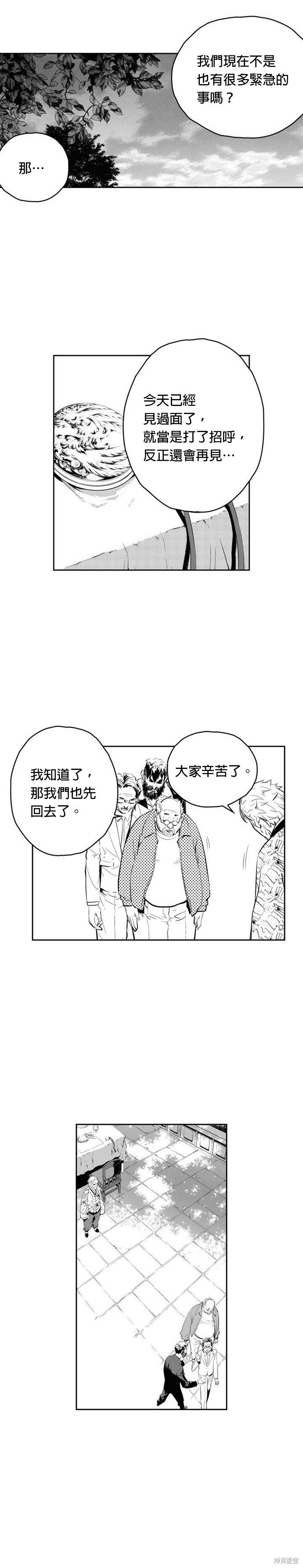 第76话