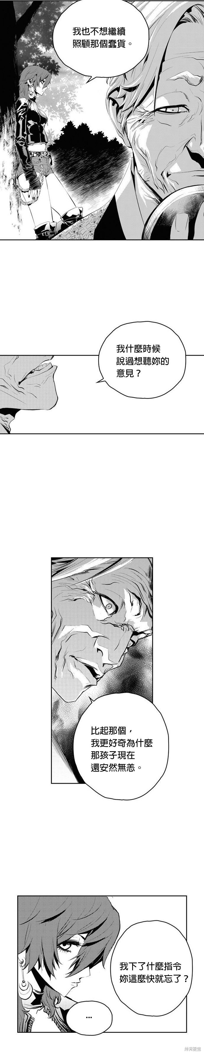 第76话