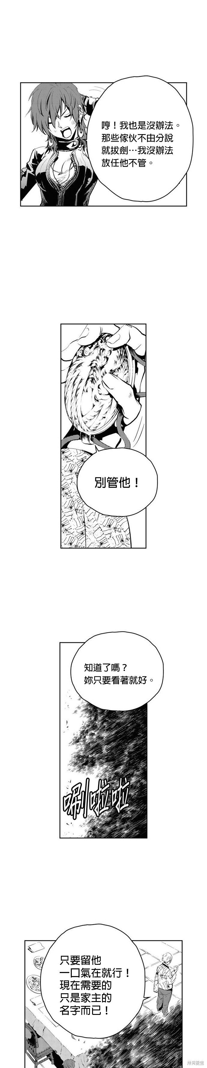 第76话