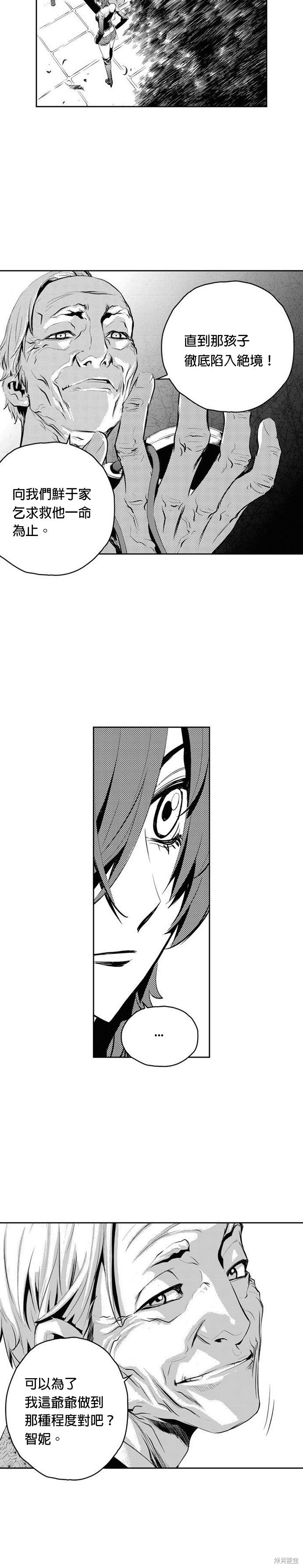 第76话