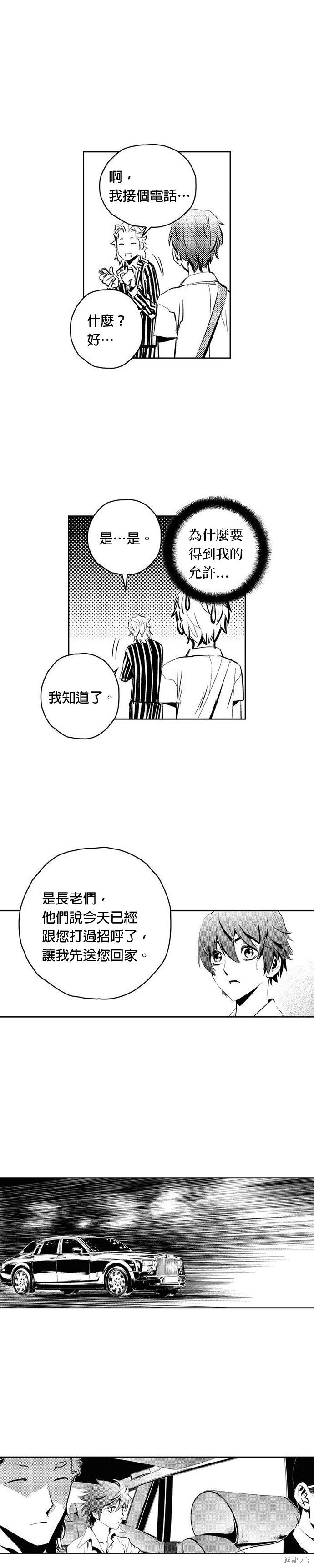 第76话