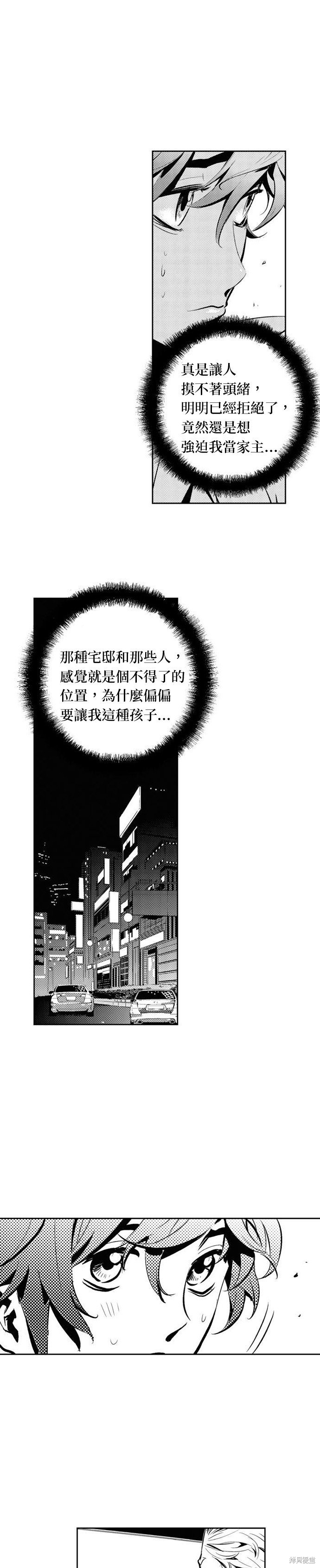 第76话