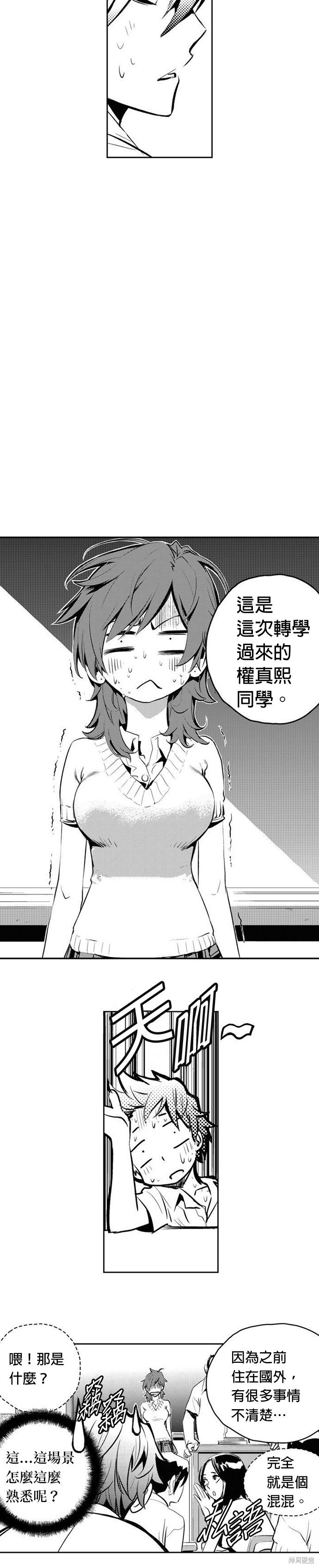 第76话
