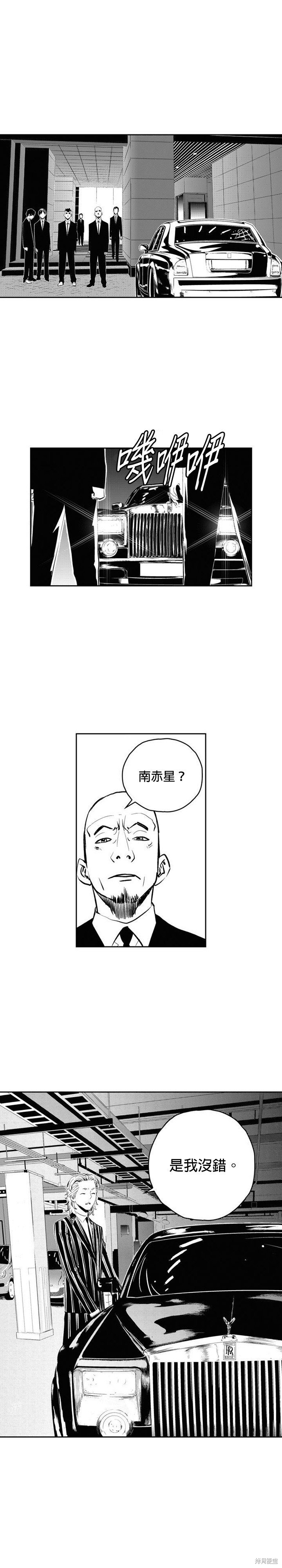 第77话