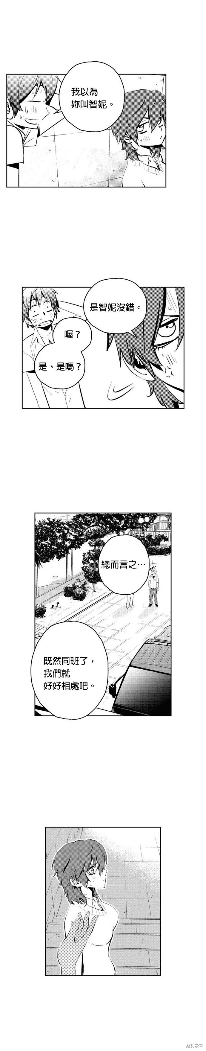第77话