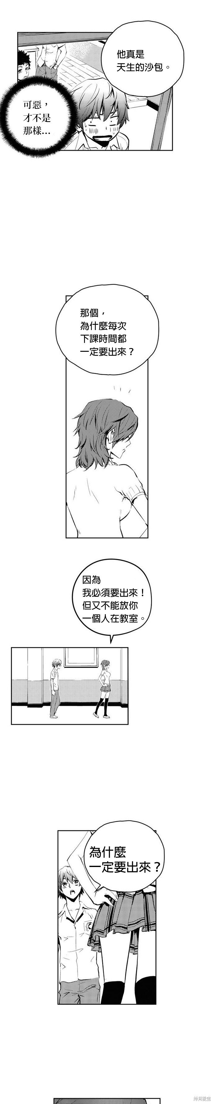 第77话