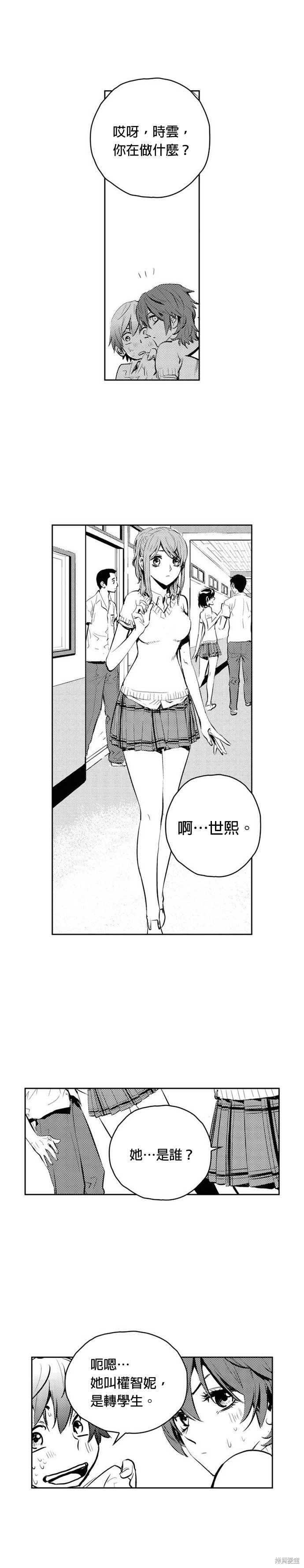第77话