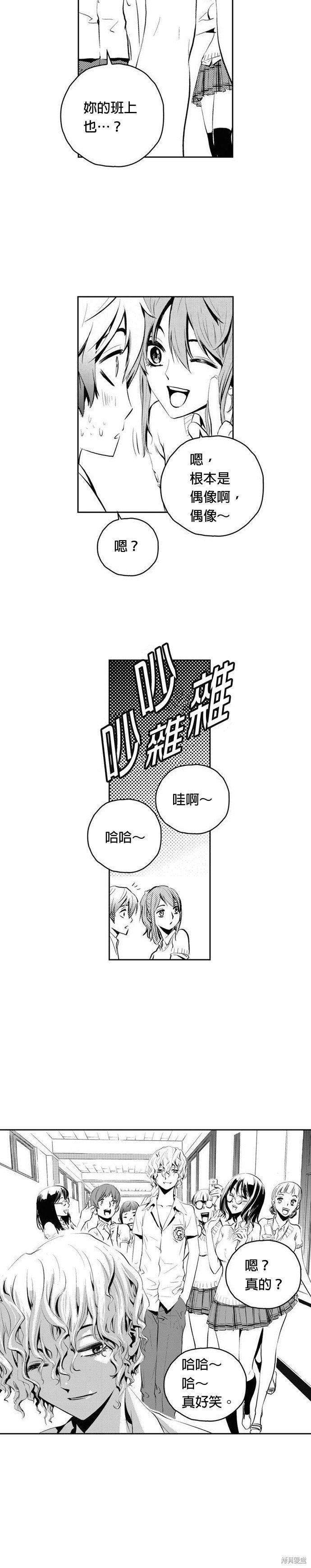 第77话
