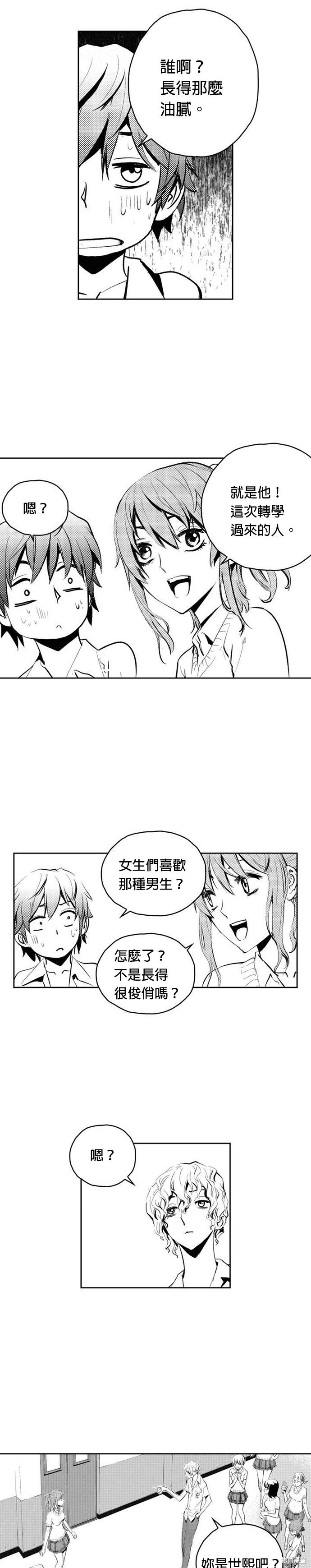 第77话