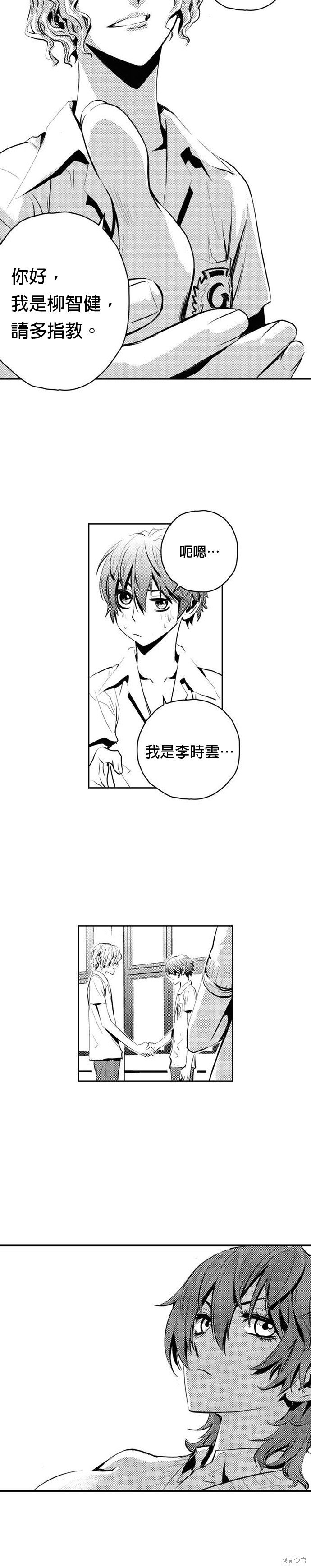 第77话