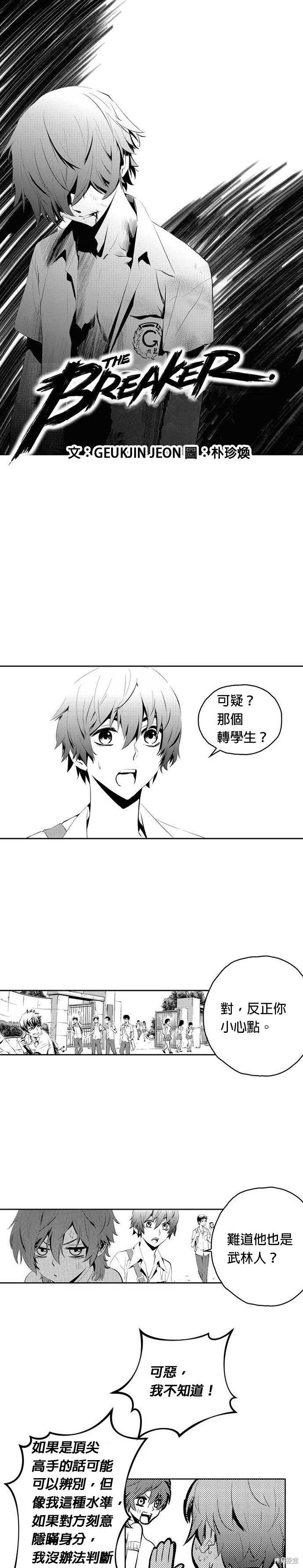 第78话