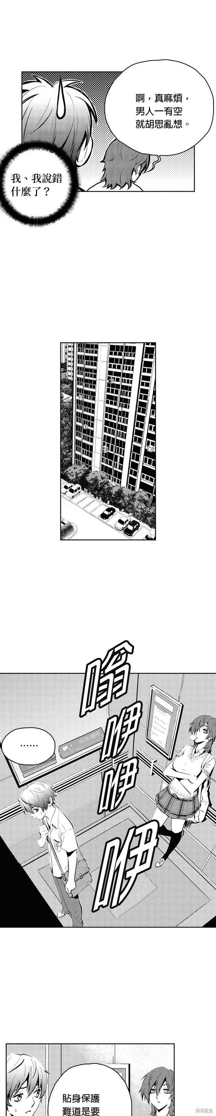 第78话