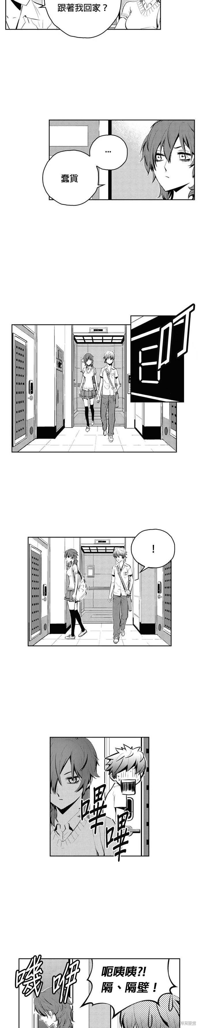 第78话