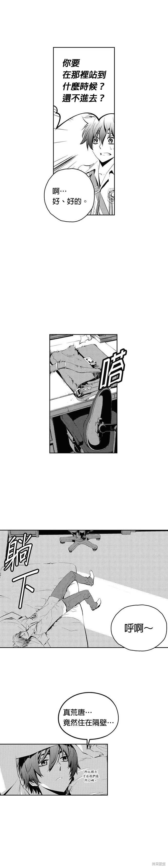 第78话