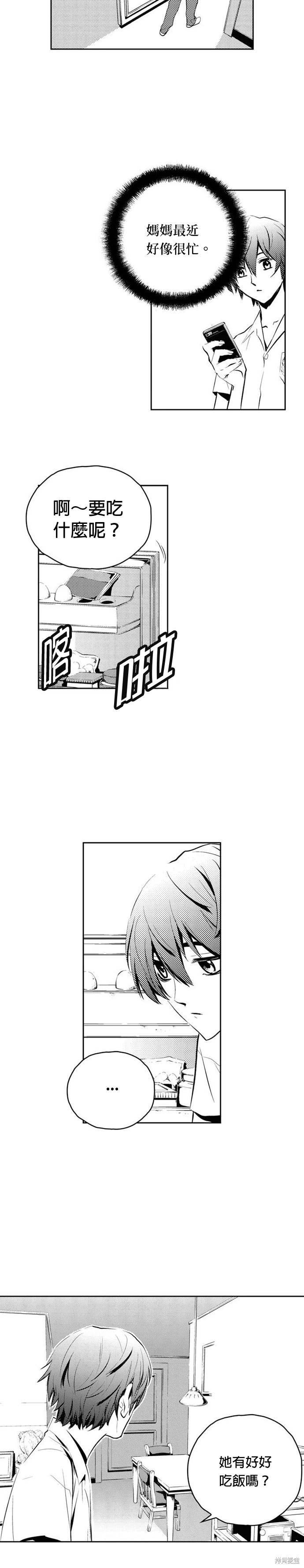 第78话