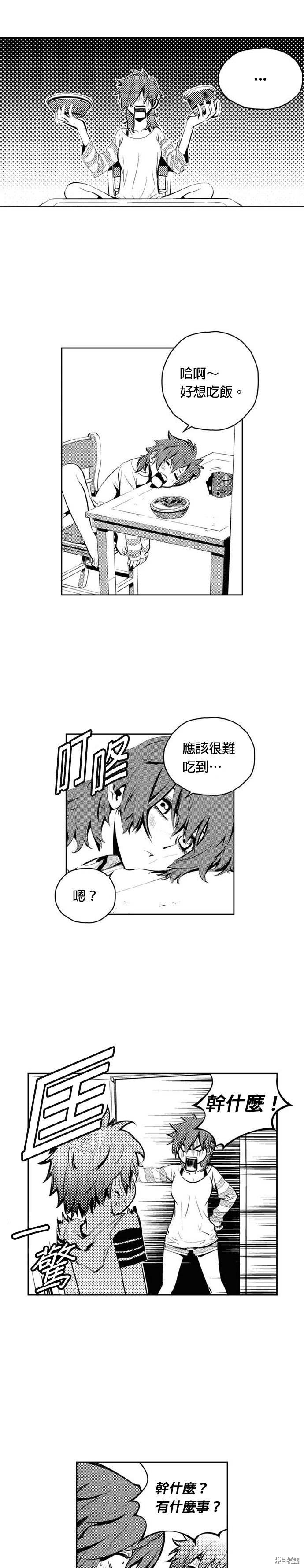 第78话