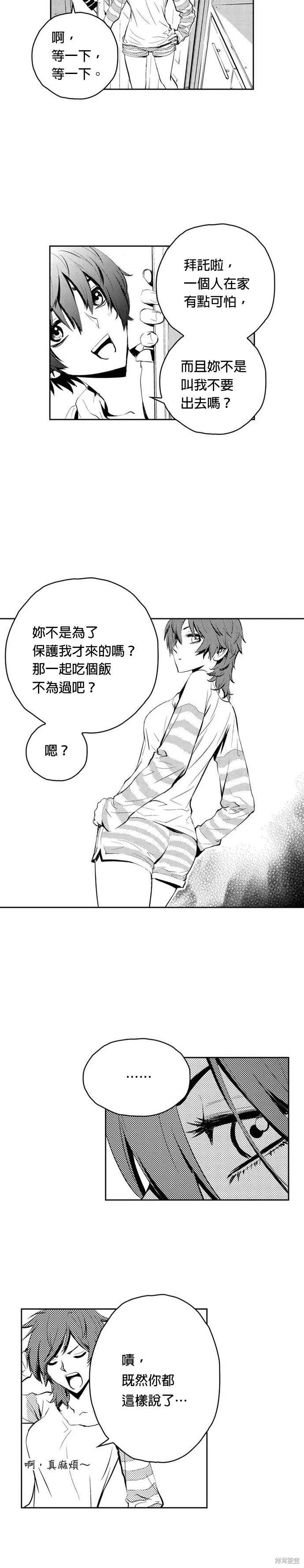 第78话