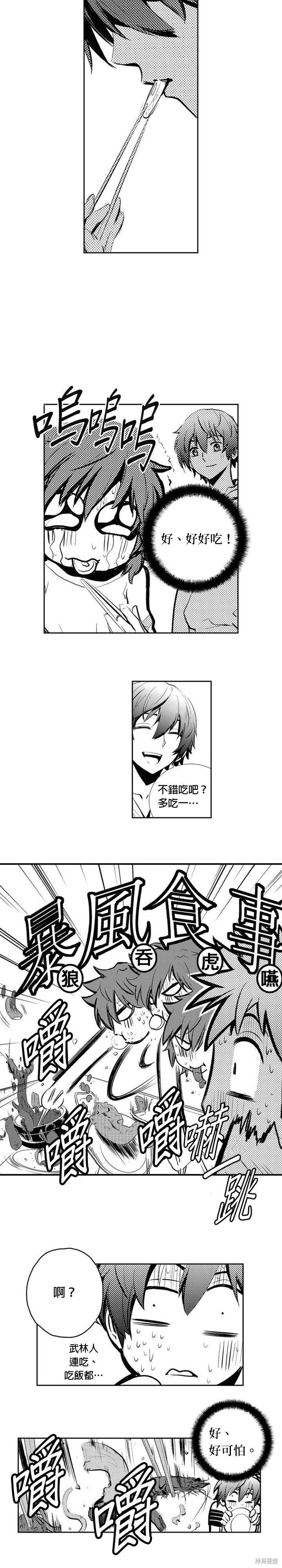 第78话
