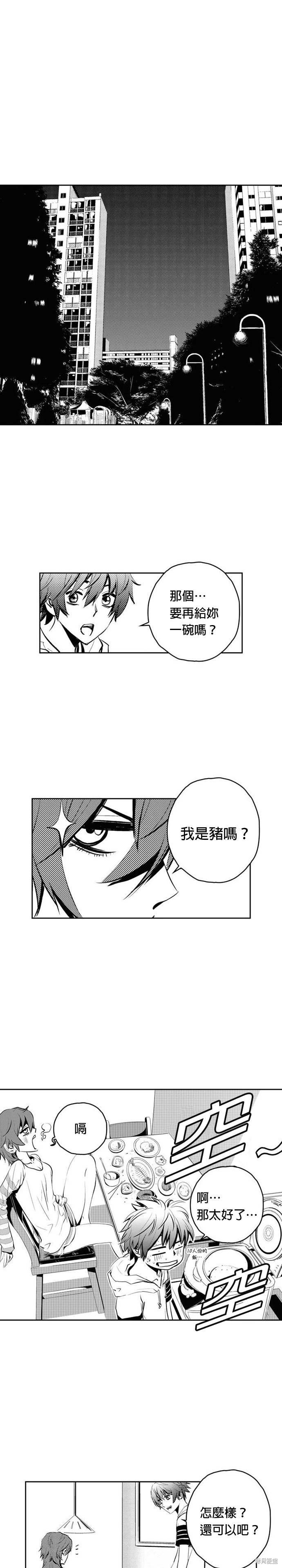 第78话