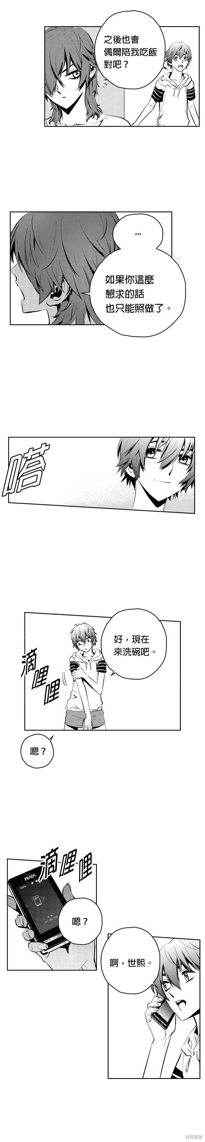 第78话