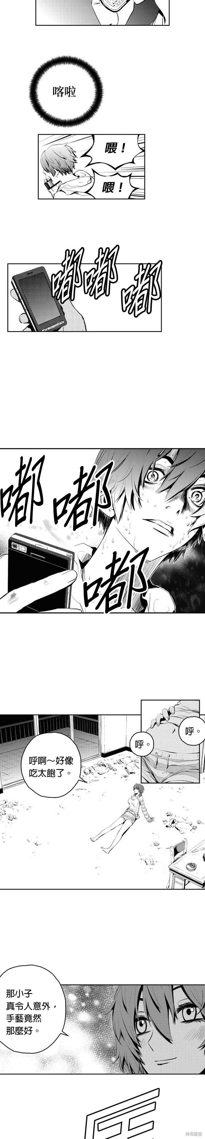 第78话