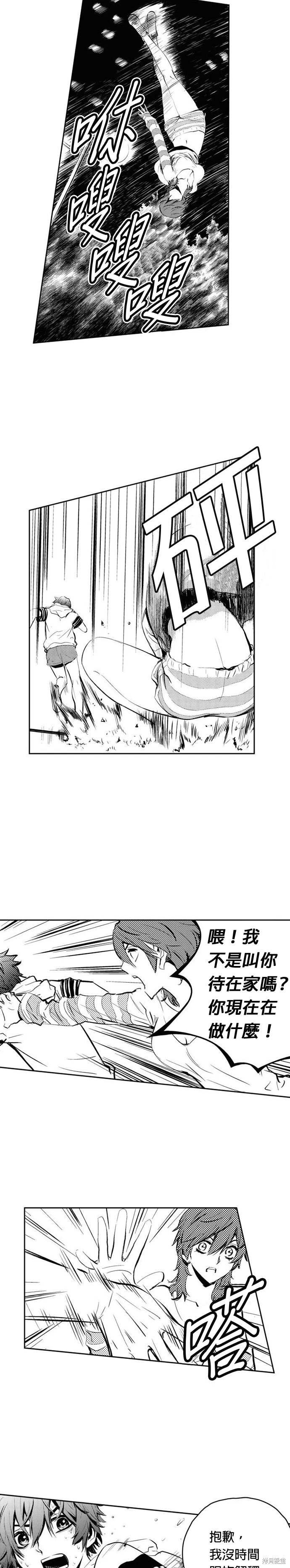 第78话