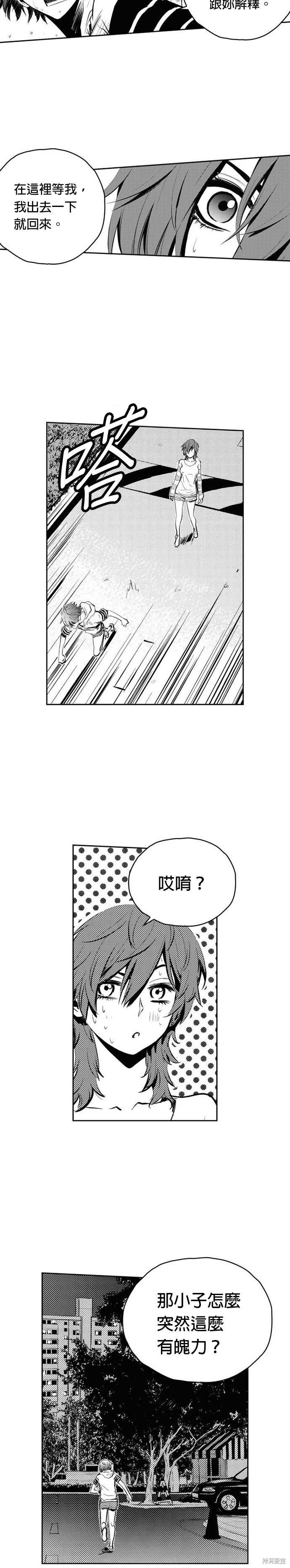 第78话
