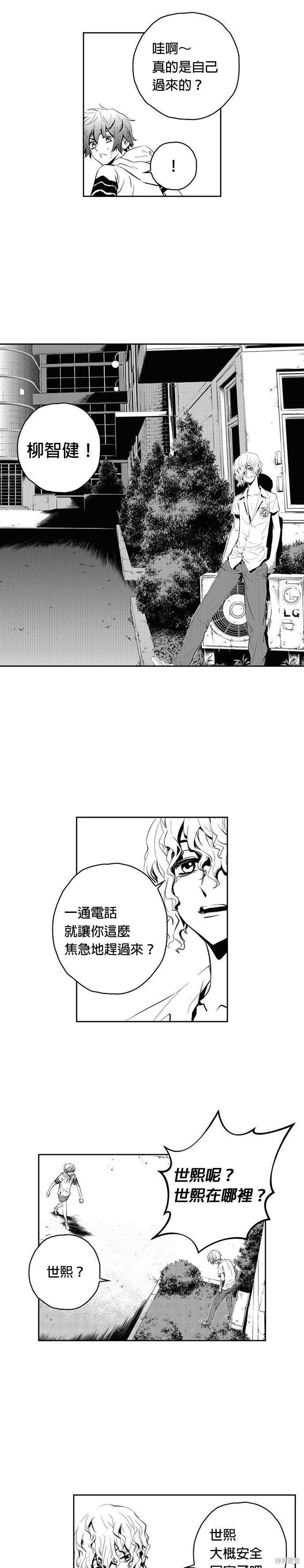 第79话