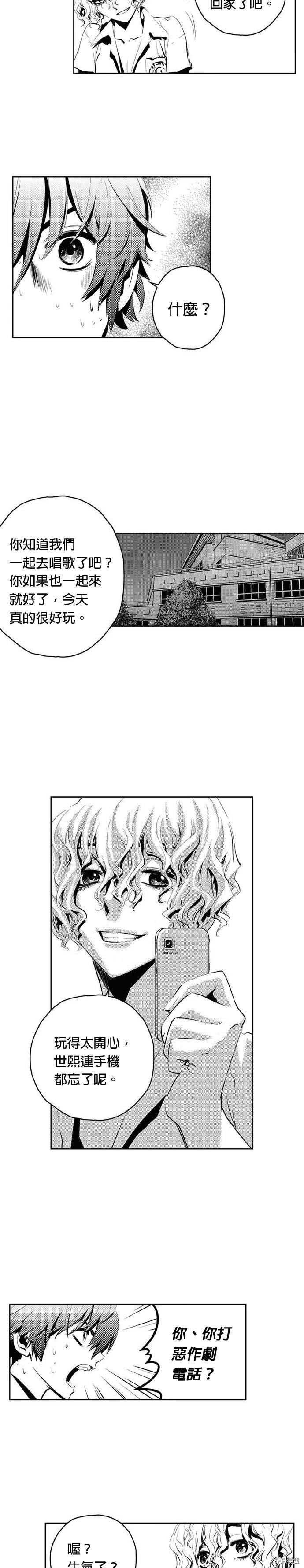 第79话