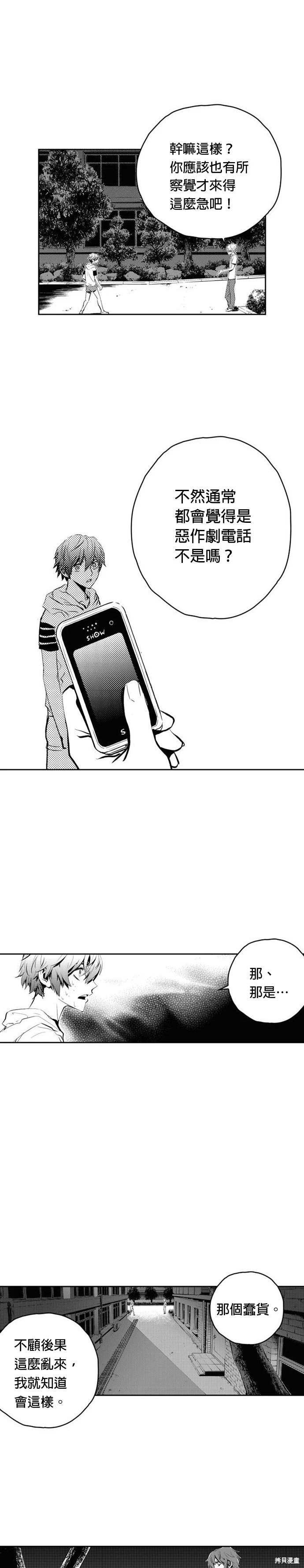 第79话