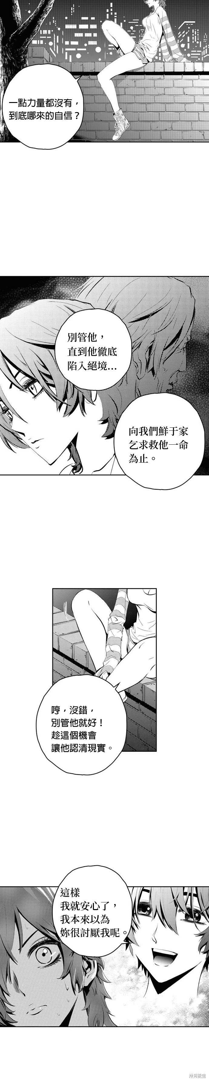 第79话