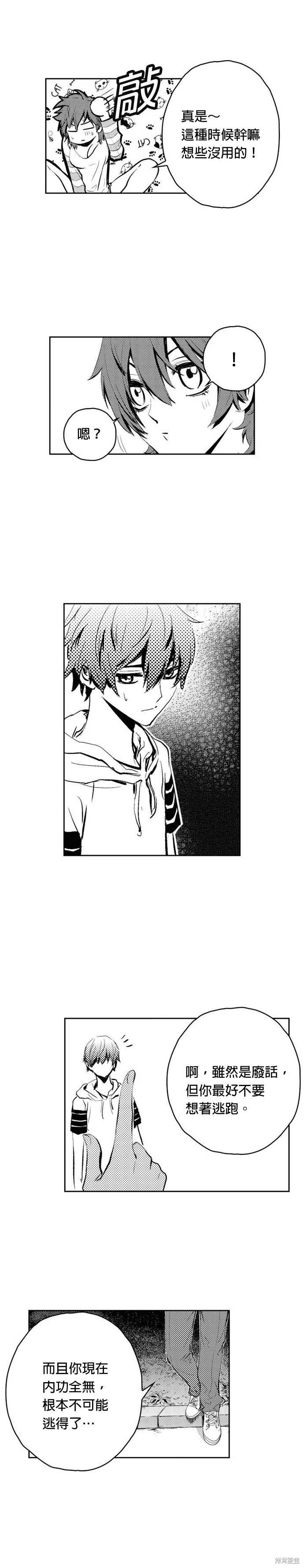 第79话