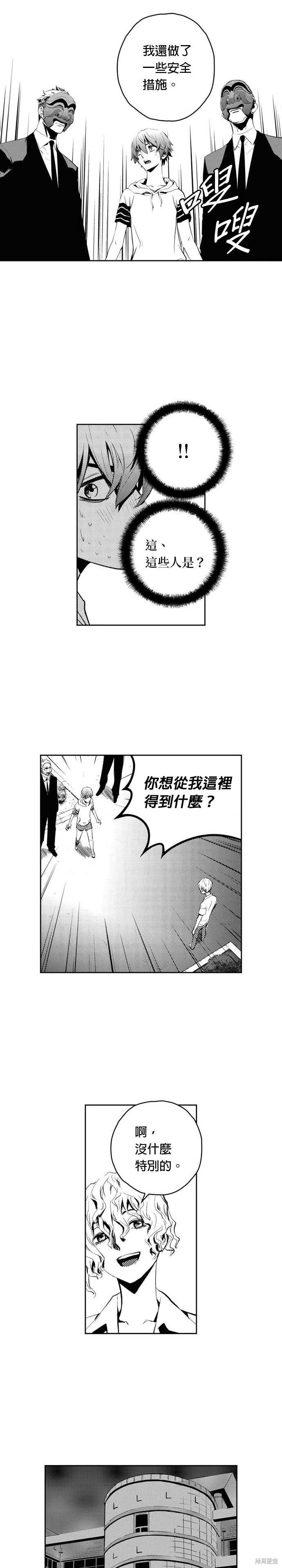 第79话