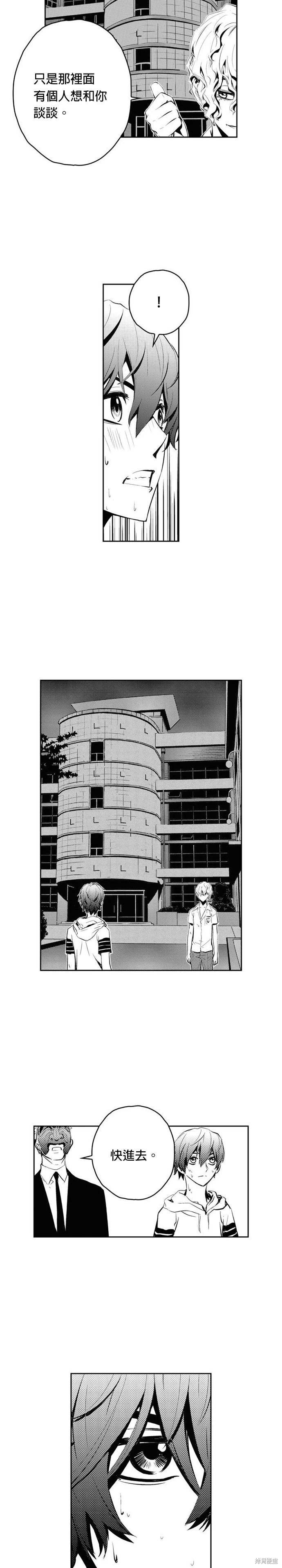 第79话