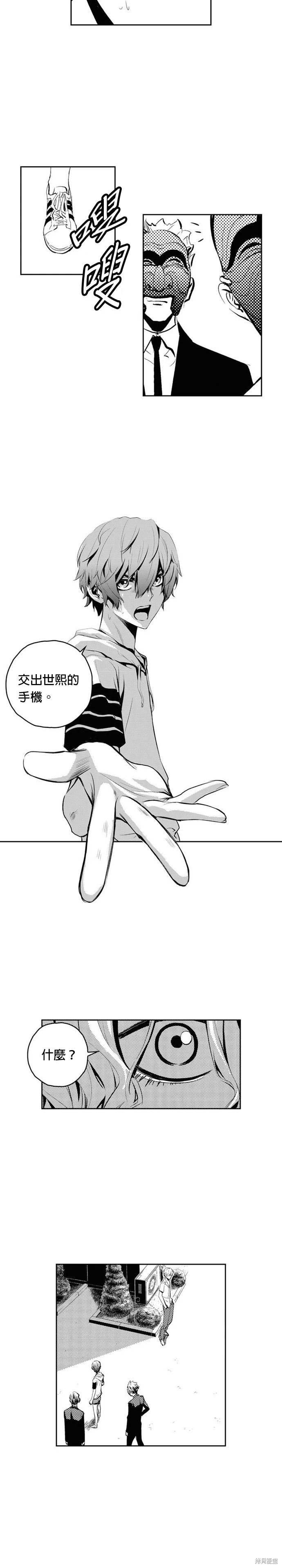 第79话