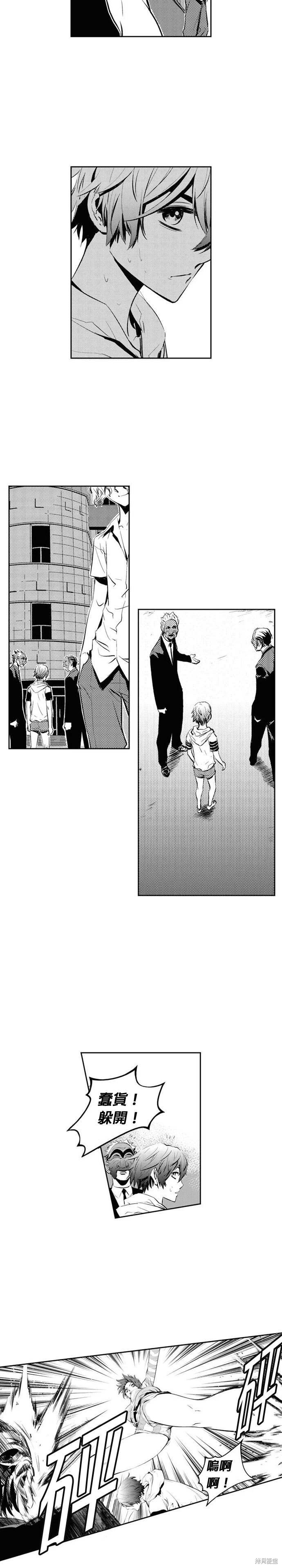第79话