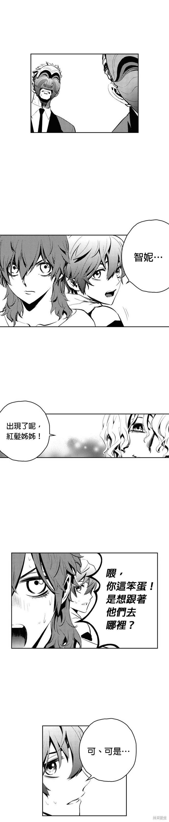 第79话