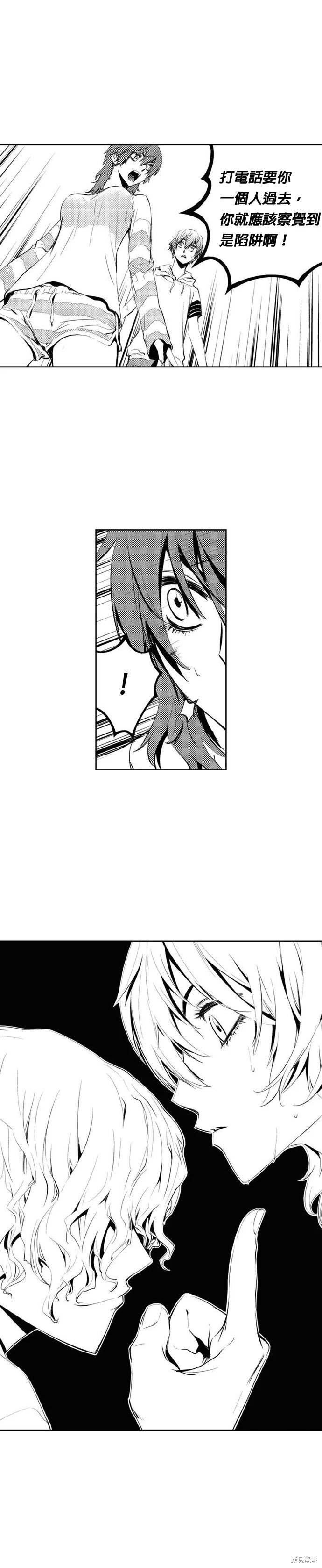 第79话