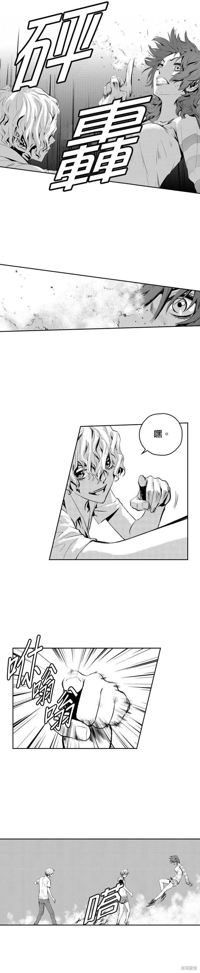 第79话